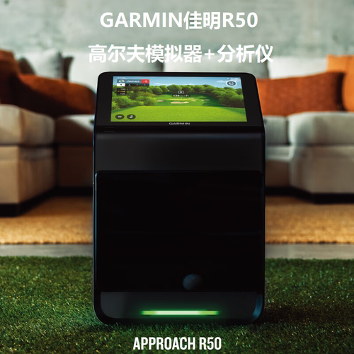 Garmin佳明APPROACH R50高尔夫模拟器便携golf练习挥杆数据分析仪