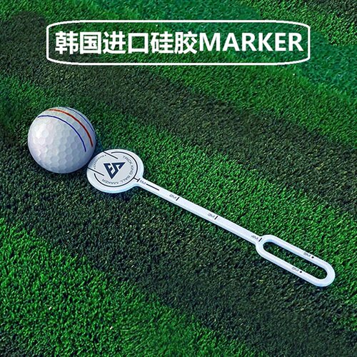Xnells韩国多功能硅胶马克Marker