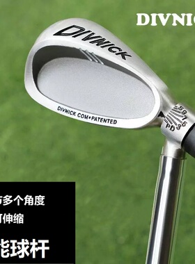 Xnells高尔夫一杆走天下多功能球杆经典款 三号五号七号九号铁SPD