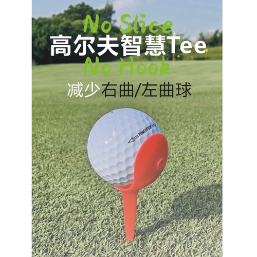 Xnells高尔夫智慧球座