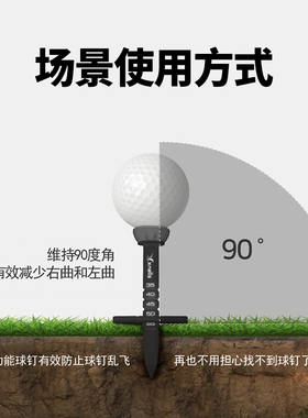 韩国进口高尔夫球具方向瞄准调整高度马克塑料限位高尔夫发球tee