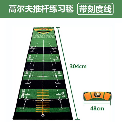 Xnells高尔夫多功能推杆练习毯