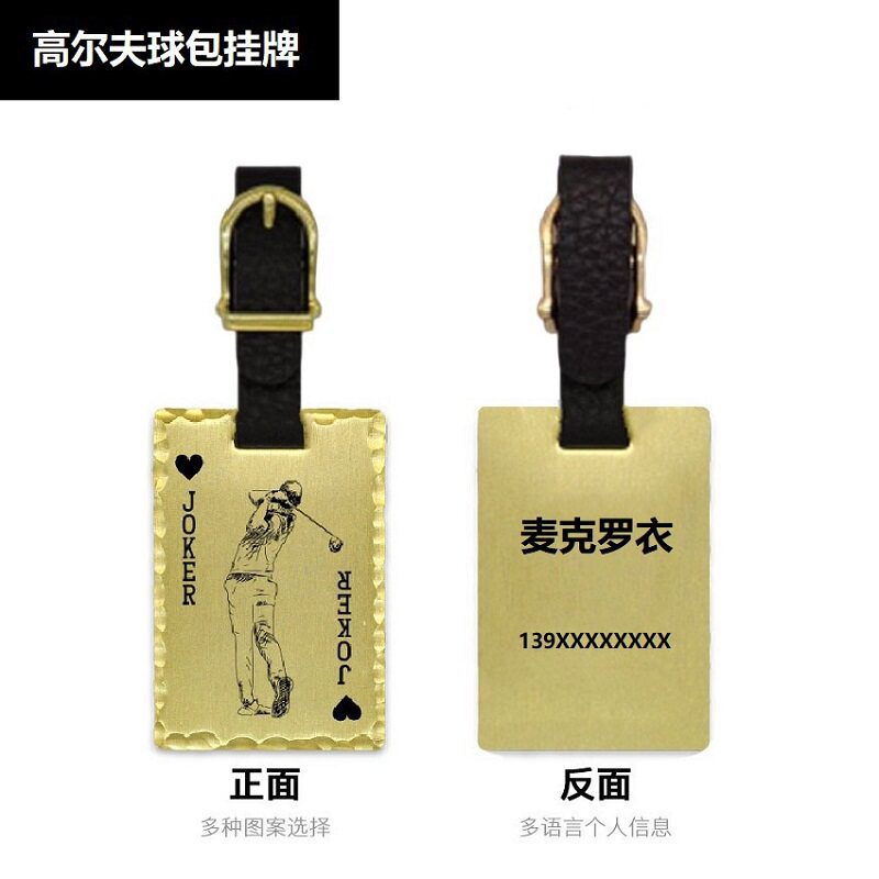 Xnells高尔夫镀金球包挂牌 球队定制 团体定制 行李箱挂牌