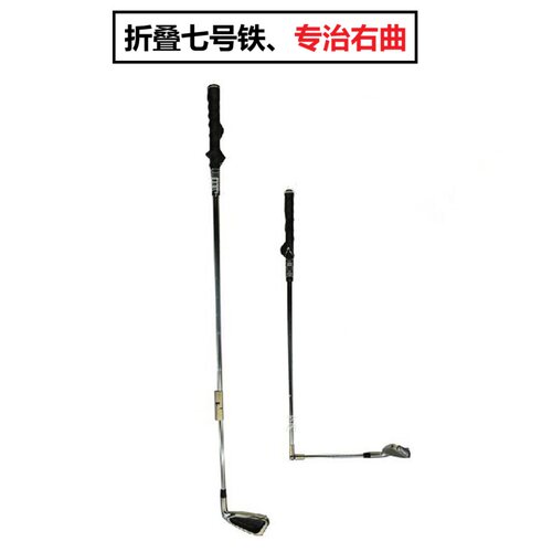 Xnells高尔夫挥杆练习折叠魔术杆