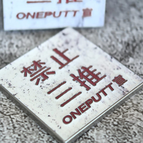 【禁止三推】MARK高尔夫球位标