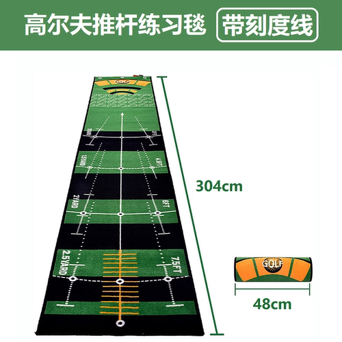 Xnells高尔夫刻度线推杆练习毯