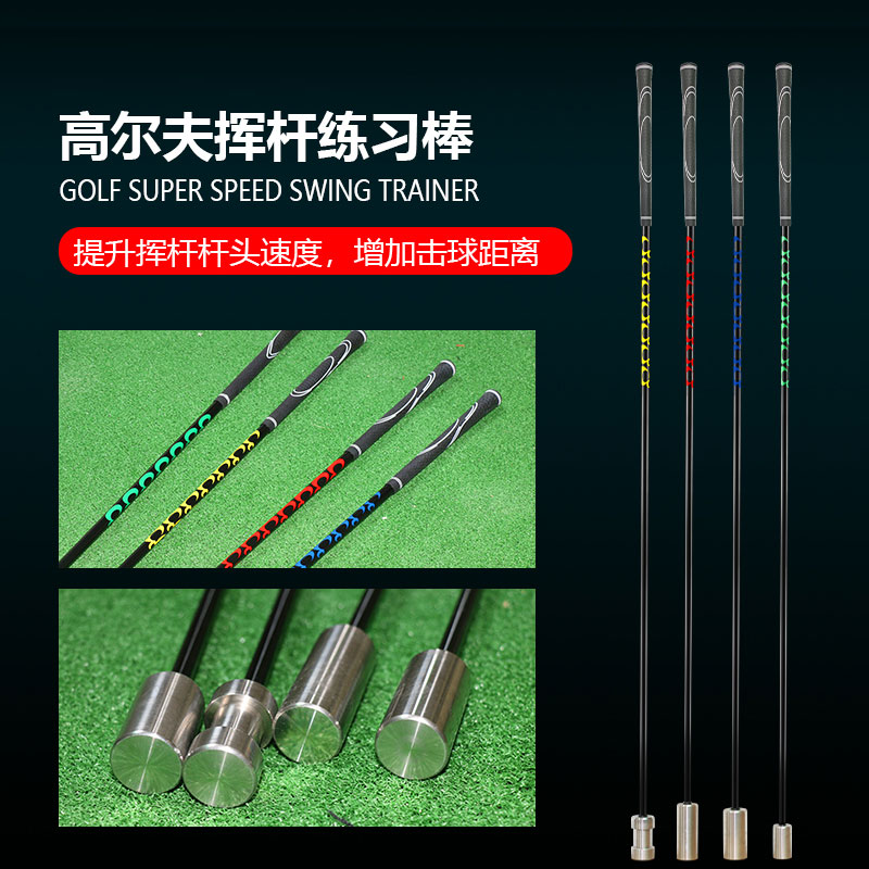 Xnells高尔夫挥杆加速棒 教练教学鞭 提高挥杆力量 增加挥速