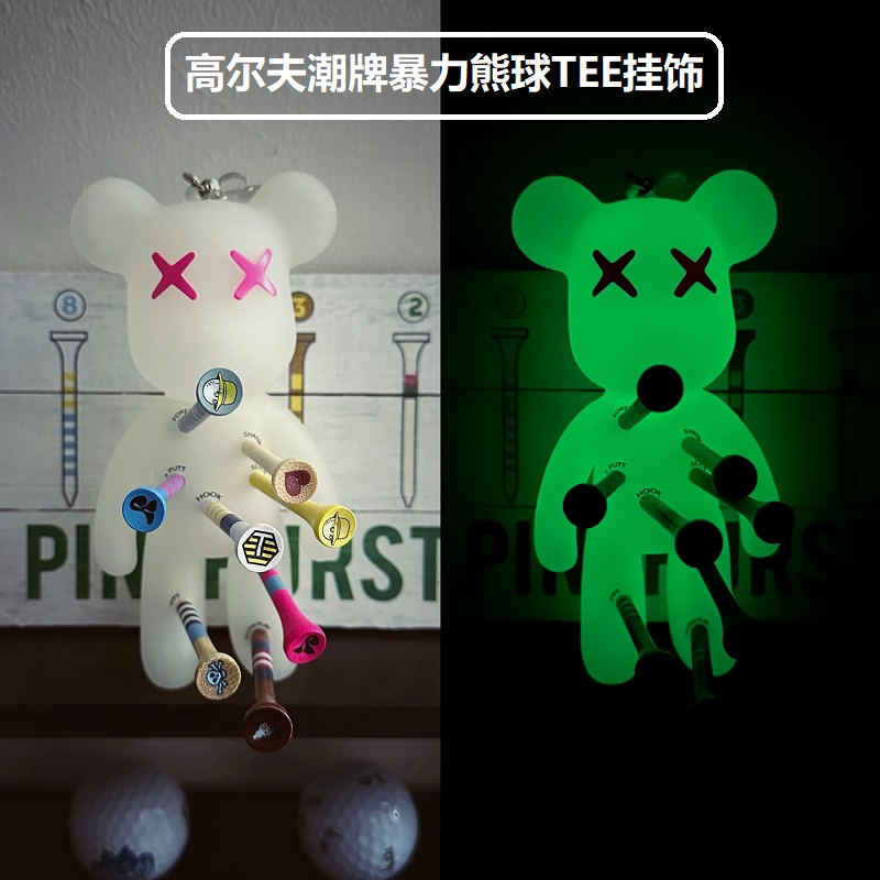 Xnells高尔夫潮牌暴力熊球tee收纳挂饰 球包挂件收纳配件下场必选