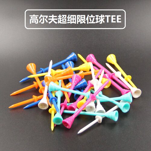 Xnells高尔夫超细网红球tee