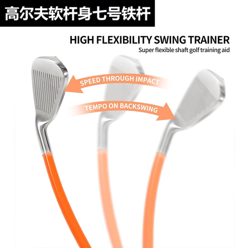 Xnells高尔夫软杆身七号铁杆