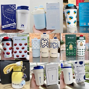 瑞幸咖啡 304不锈钢咖啡杯保温保冷高颜值简约随行便携水茶杯