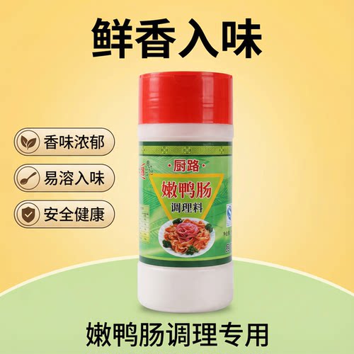 450克处理开店正宗脆嫩调味料