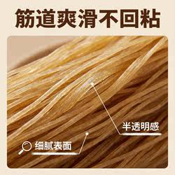 重庆手工酸辣粉粗粉条商用开店配方料正宗中粗粉丝荣昌河包镇特产