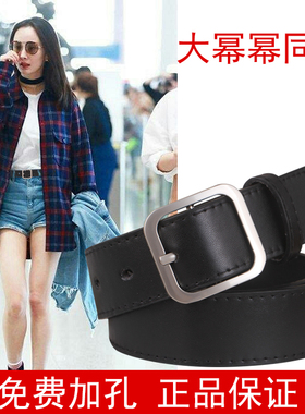 皮带女士简约百搭韩国时尚学生方扣腰带女韩版bf潮流裤带黑色休闲