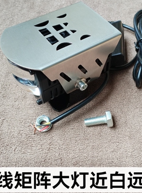 【9799关注】透镜切线摩托车射灯电动车远近光灯三轮车大灯12-80V