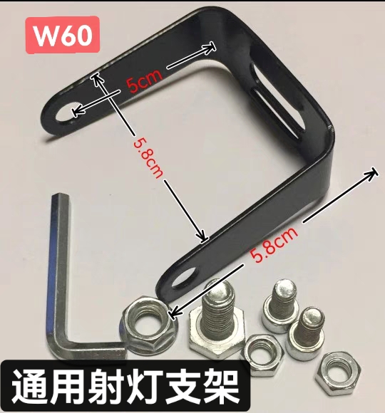 F150未来之眼射灯支架大灯支架固定架越野车灯改装支架安装配件