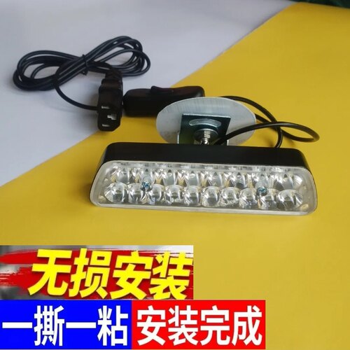 【9769人关注】充电口直插电动车射灯无损安装射灯外置电动车灯