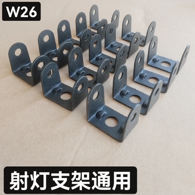 摩托车射灯支架电动车射灯支架斜杠保险杠扩展固定架