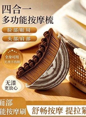 面部轮廓按摩刷V脸提拉紧致