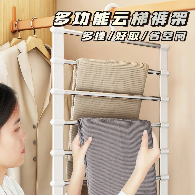 多功能多层裤架衣柜收纳神器家用防滑裤夹衣架收纳架折叠云梯裤架