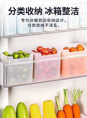 冰箱侧门收纳盒分装整理神器内侧保鲜食品级侧面储物门上盒子厨房