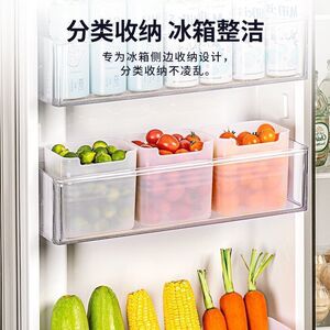 冰箱侧门收纳盒分装整理神器内侧保鲜食品级侧面储物门上盒子厨房