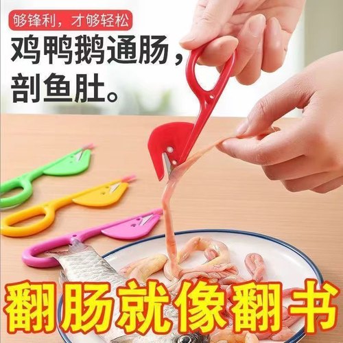 304不锈钢刮肠油刀翻鸡肠鸭肠通肠神器剖鱼肠刀破肠器专用工具
