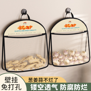 葱姜蒜收纳网袋挂式洋葱生姜果蔬菜收纳袋厨房多功能储物购物袋