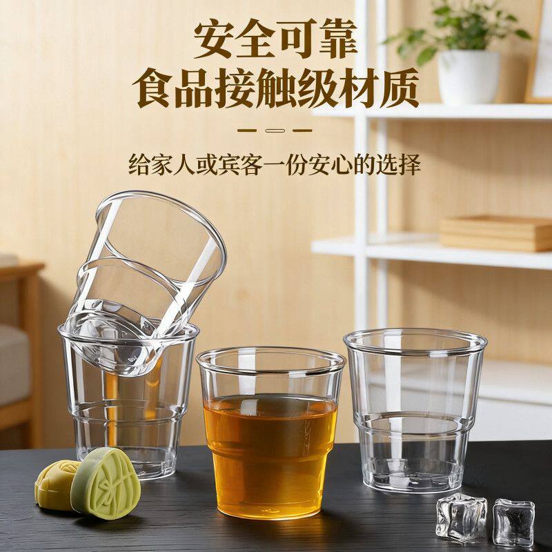 一次性杯子航空杯加厚硬质塑杯家用商用餐饮水杯耐高温透明水晶杯