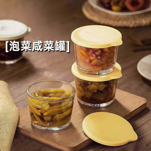 食品级腌制冰箱专用玻璃保鲜收纳盒迷你咸菜储存小罐子泡菜小碗