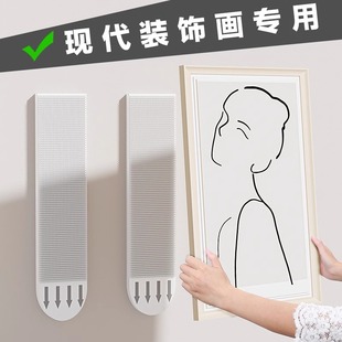 现代装饰画专用挂画神器免打孔相框挂墙无痕钉3m魔力扣贴强力承重