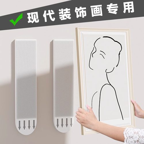 现代装饰画专用挂画神器免打孔相框挂墙无痕钉3m魔力扣贴强力承重