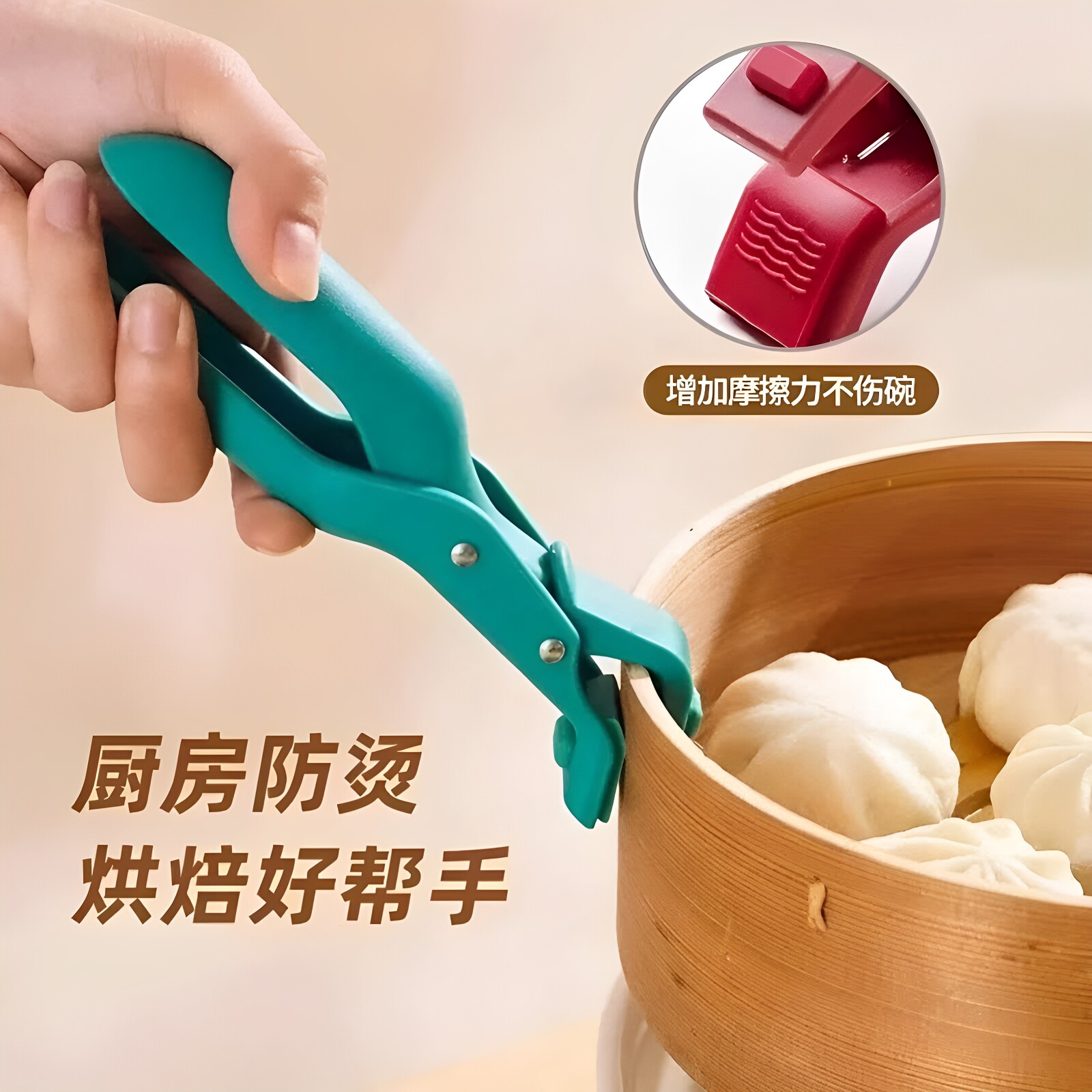 防烫夹厨房用防烫锅夹取碗夹