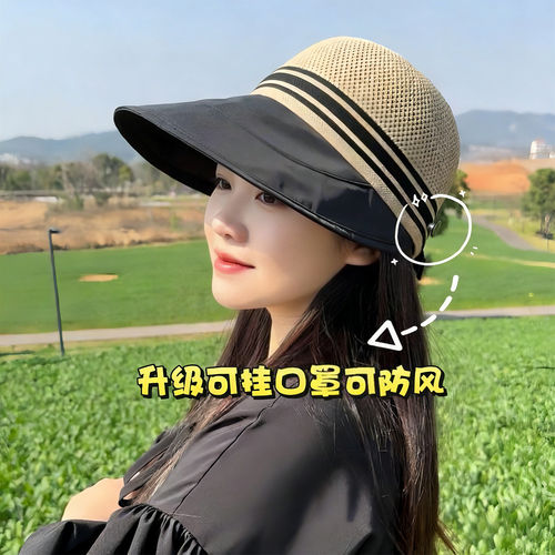 夏季新款镂空透气渔夫帽女可挂口罩户外遮阳防晒扎马尾时尚鸭舌帽