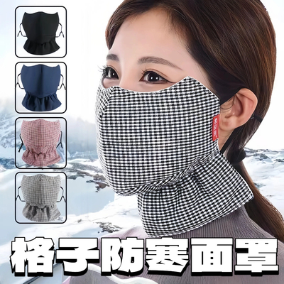 秋冬季格子保暖口罩女高颜值3d立体显脸小保暖骑车防风防寒面罩