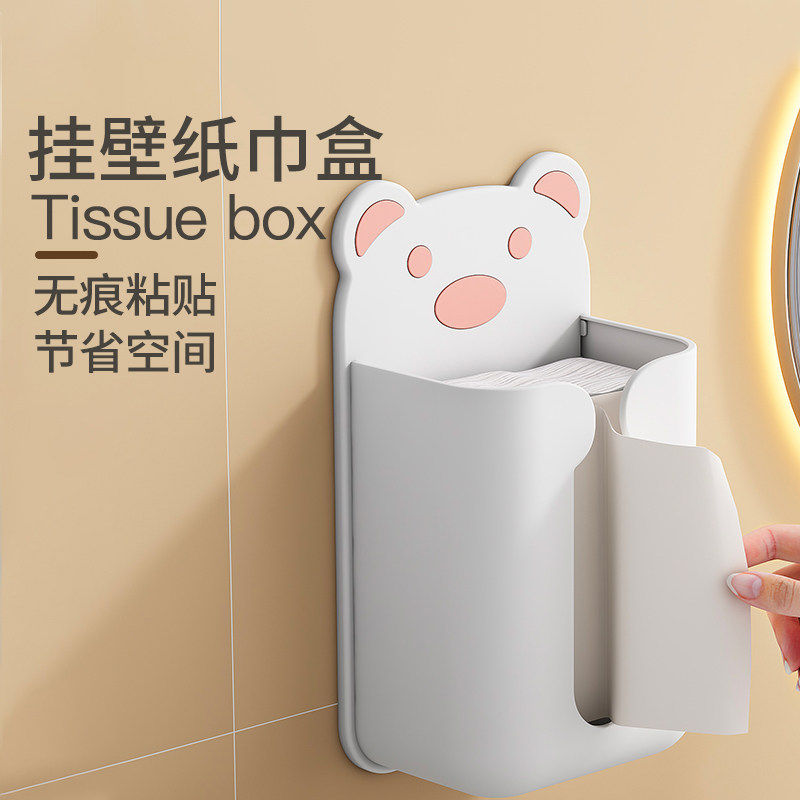 纸巾盒壁挂式免打孔卡通厨房抽纸盒卫生间厕纸盒洗脸巾口罩收纳盒,收纳整理,纸巾盒,淘宝优惠券,粉丝福利购,淘宝优惠卷