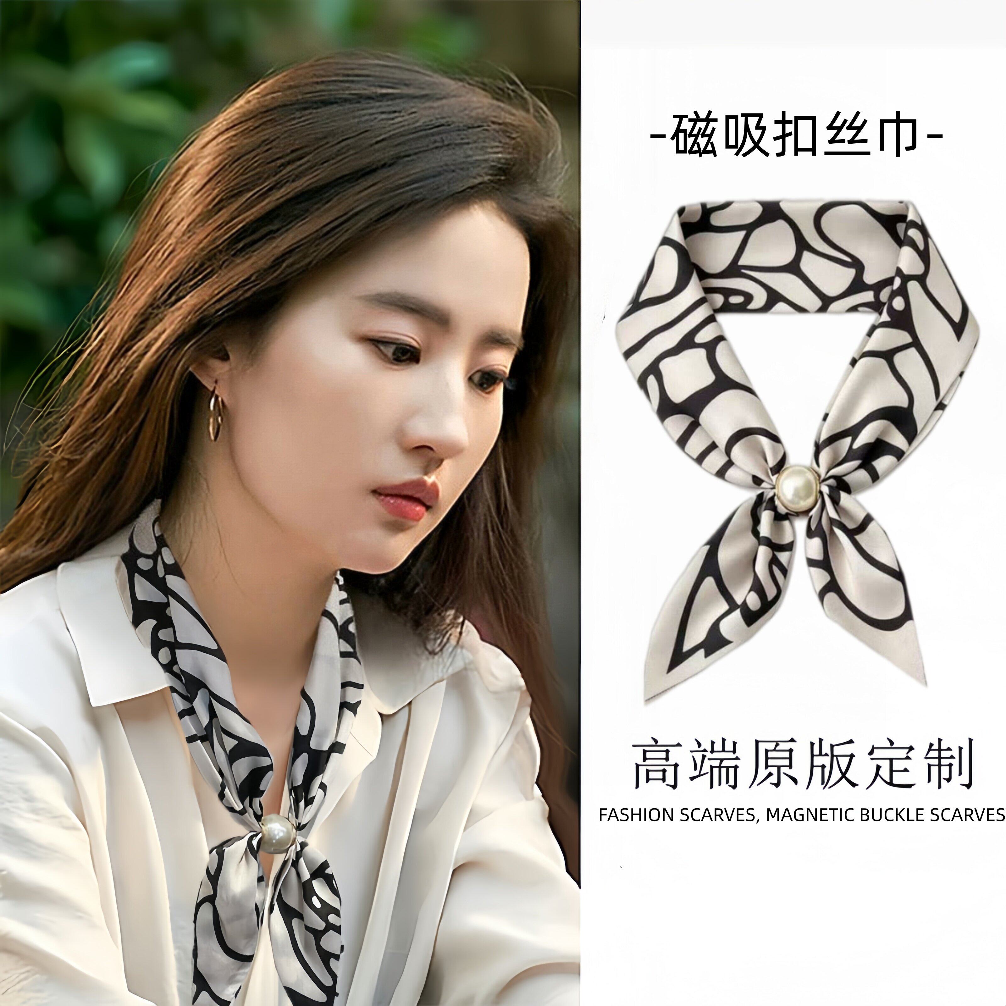 磁吸扣丝巾女春夏百搭护颈薄款领巾围脖方巾防风2026新款防晒围巾