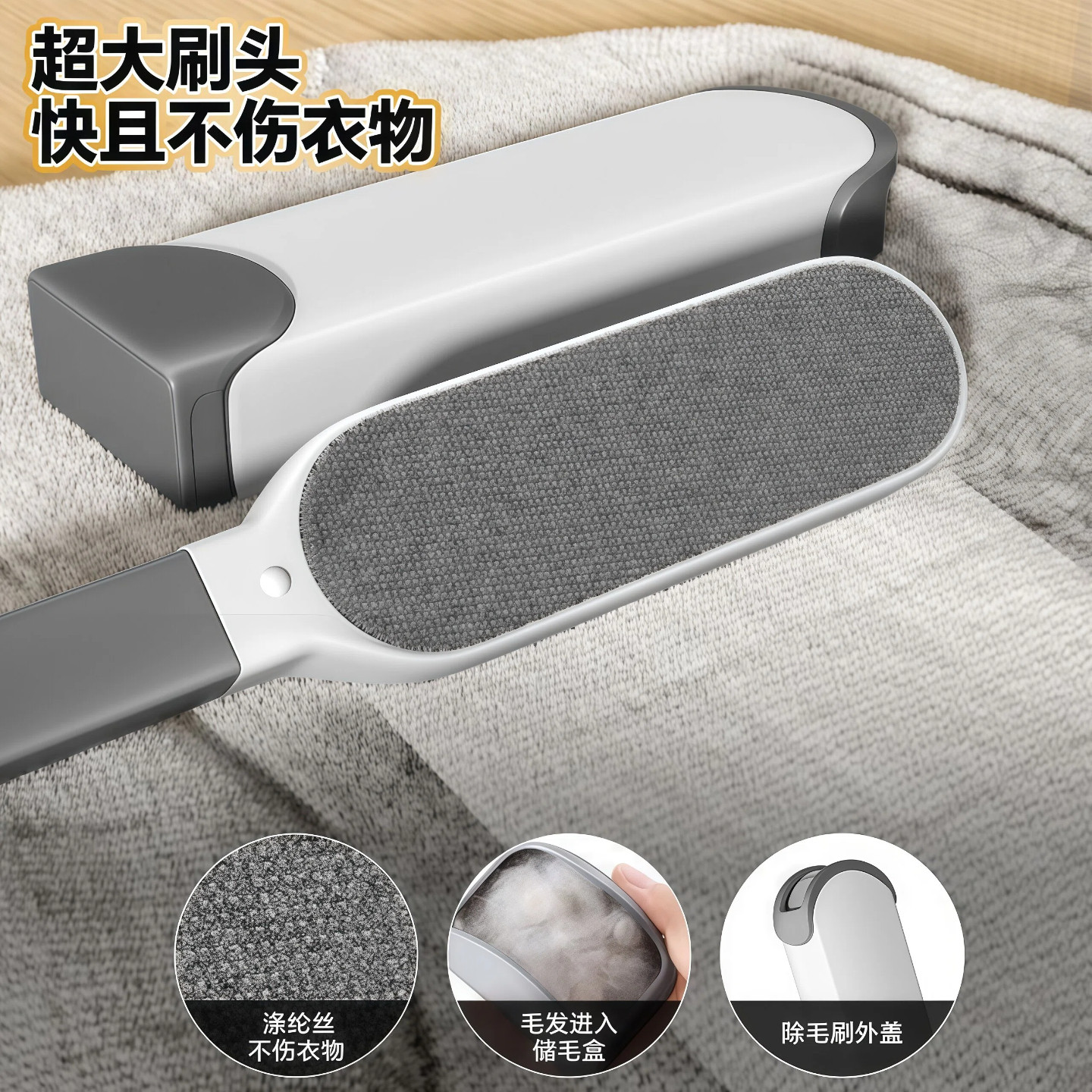 粘毛器去毛神器衣服静电刷除毛刷羊绒大衣物清洁猫毛打理刷吸粘毛