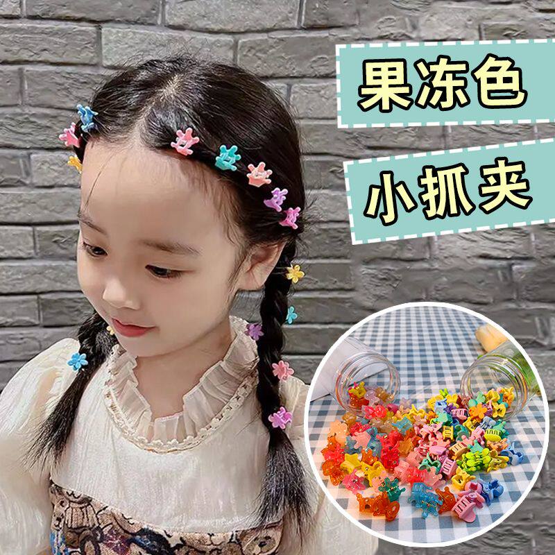 儿童刘海碎发神器女孩宝宝发夹小号抓夹子迷你发卡子婴儿发饰头饰