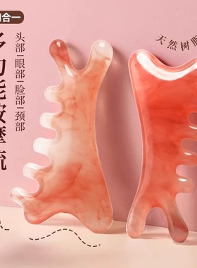 新款多功能梳子穴位头部小海豚刮痧养生梳子按摩头皮经络专用神器