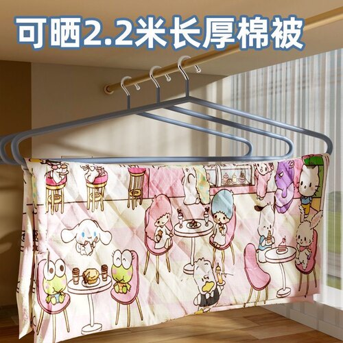 晒被子床单专用大衣架家用大号阳台晾被套实心加粗不锈钢浴巾加长