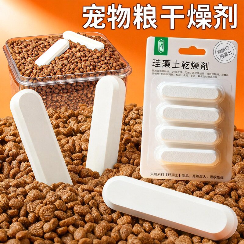 硅藻土吸水防潮防霉干燥条