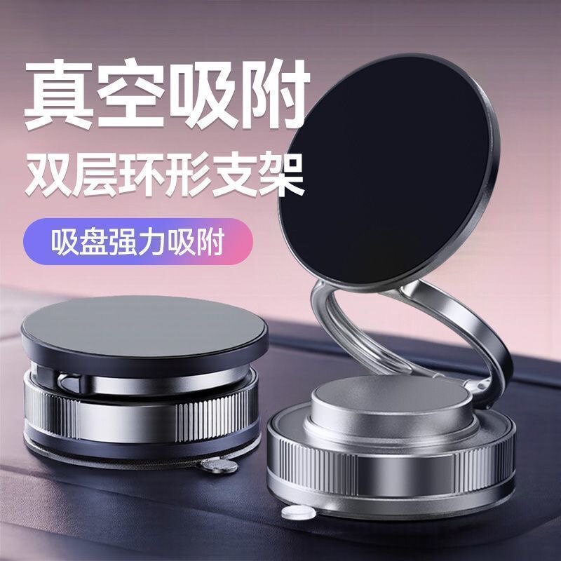 手机车载支架中控仪表台后视镜多功能汽车内用导航支撑架固定