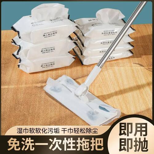 一次性静电除尘纸懒人拖把免手洗拖地神器吸尘擦地小湿巾平板拖布