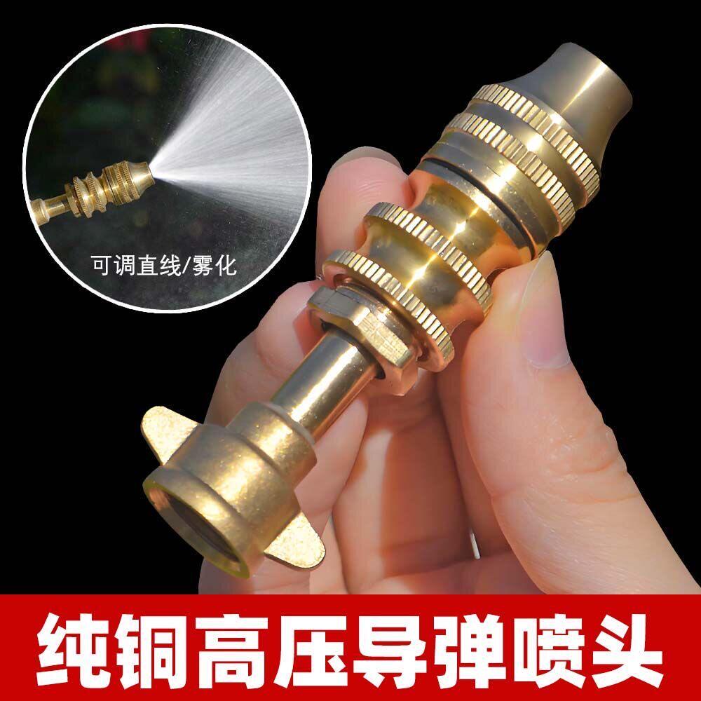 导弹喷头农用电动喷雾器汽油打药机可调远程高压铜喷头果树喷枪