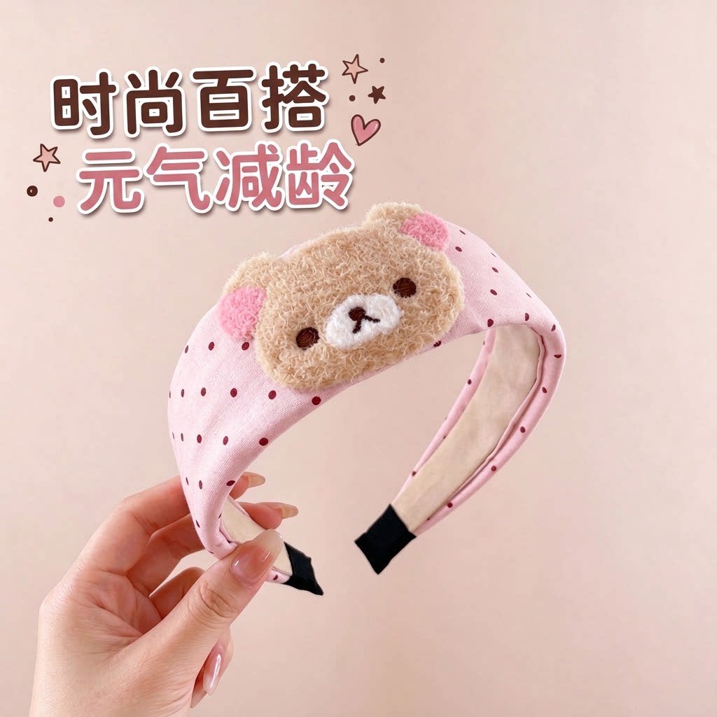 日系甜妹小熊波点小猪兔发箍