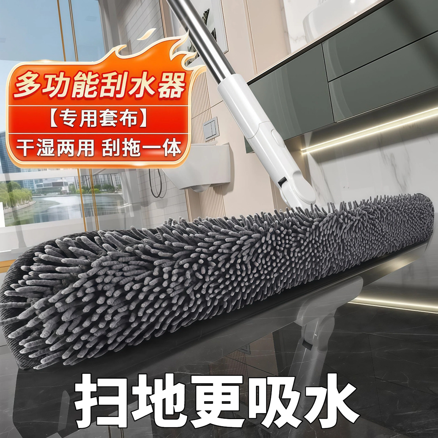 魔术扫把抹布刮水器拖布家用保洁替换地刮拖把雪尼尔干湿两用布套,家庭/个人清洁工具,魔术扫把,淘宝优惠券,粉丝福利购,淘宝优惠卷