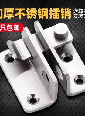 加厚不锈钢防盗门锁明装门扣