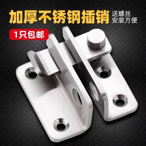 加厚不锈钢防盗门锁明装门扣