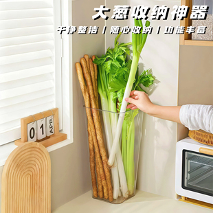 多功能大葱山药收纳盒透明雨伞收纳桶厨房姜蒜食材大容量整理筒